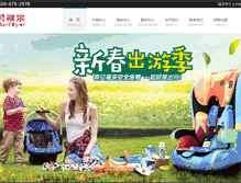 Tablet Screenshot of beflye.com